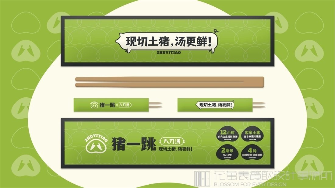 面馆品牌设计公司