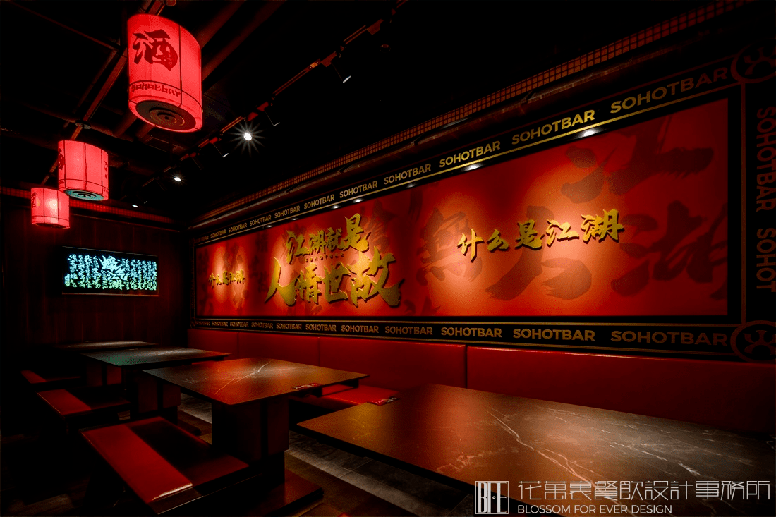 广东烧烤店设计