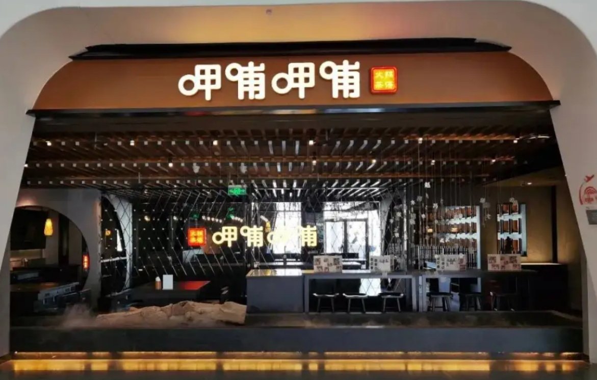  呷哺呷哺的顾客用餐空间：一个屁股的面积！